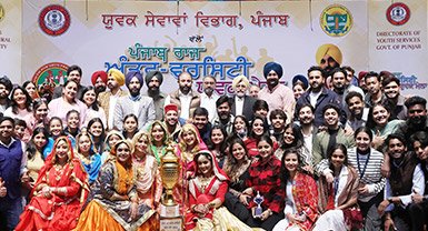 LPU Shines as 1st Runner-Up at Punjab State Inter University