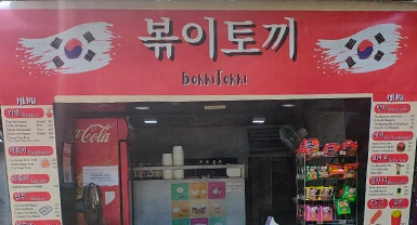 Bokki Tokki kiosk run by LPU students